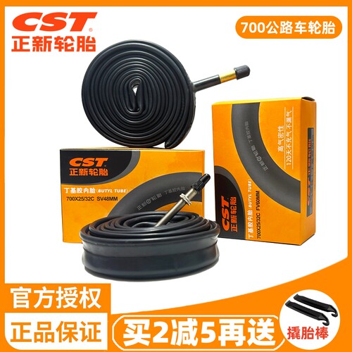 CST正新轮胎700X23/25/28/32/35/38/43C公路车山地自行车内胎700C - 图3