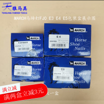 MARCH Horseshoe Nails Horse Nails High Quality Horse Palm Nailed Wolf Horse