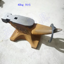 Iron Anvil Steel Anvil Nail Palm Repair Hoof Tool 20 kg 40 kg anvil Goat Horn Iron Smith Steel Anvil house Supplies