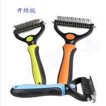 Open Knot Comb Pets PET COMB DOUBLE SIDED STAINLESS STEEL POOCH OPEN JUNCTION COMB PET DEHAIR COMB