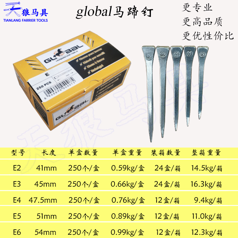 High Strength 250Pcs//Box Horseshoe Nail Durable Horse for Harness E4 Horseshoe Accessories