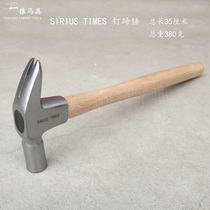 SIRIUSTIMES Hammer Hooch Hammer Palm hammer head horseshoe tool Skywolf horse with a hammer to hammer an iron hammer