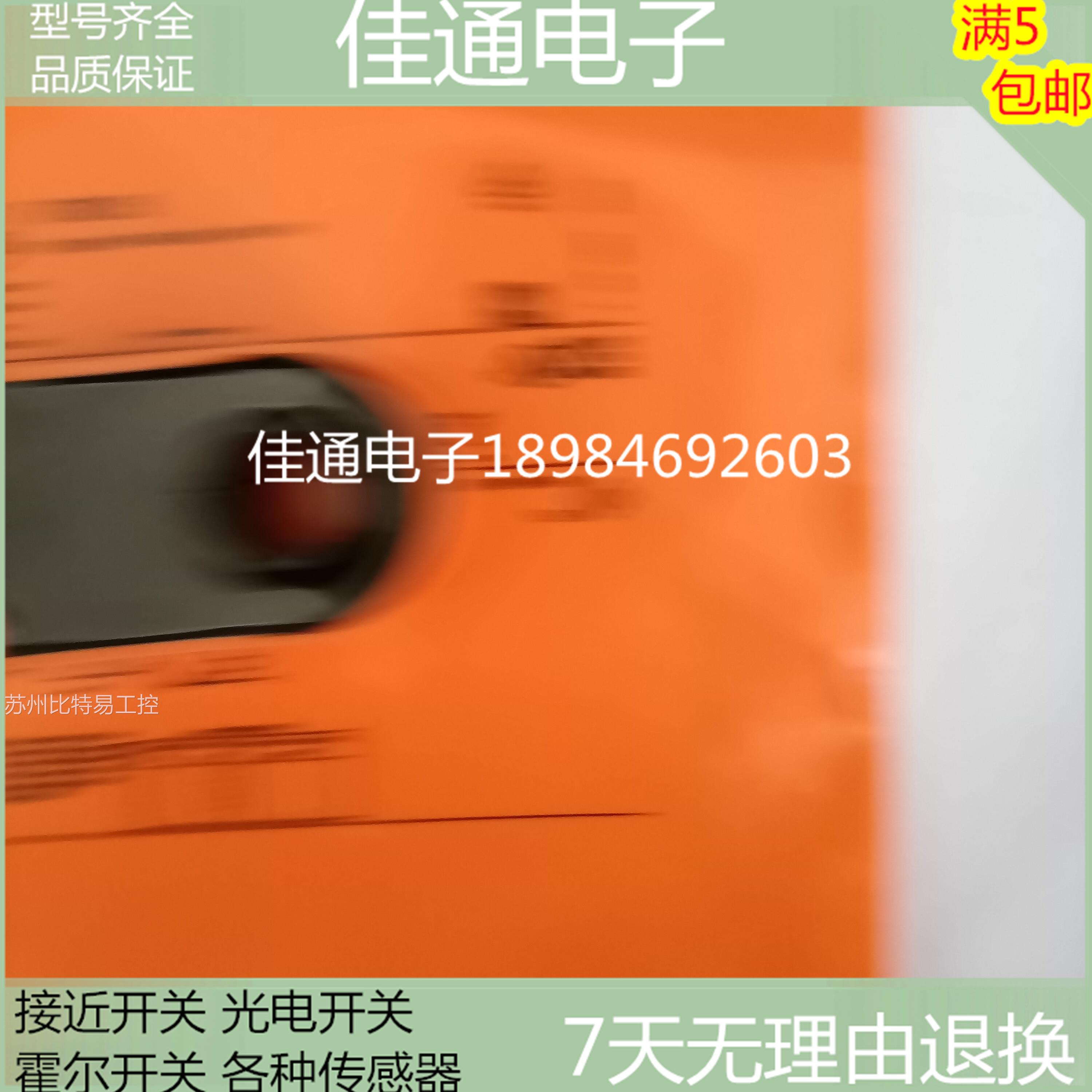 易福门环形开关I7R205 I7R202 I7R203 I7R204 I7R201 I7R206 现货 - 图2