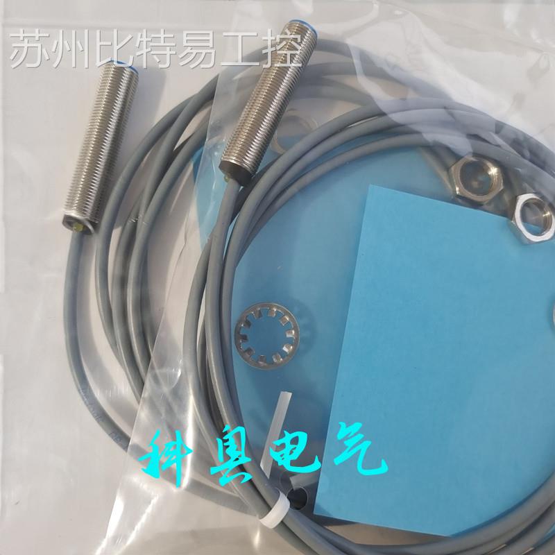 比杜克接近开关 BB-M1204N-C31P2 BB-M1204P-C31P2 传感器 - 图0