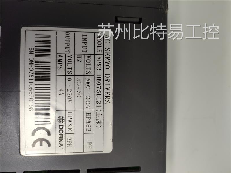 东菱 EPS-HB075L121（主床） 220V 4A - 图0