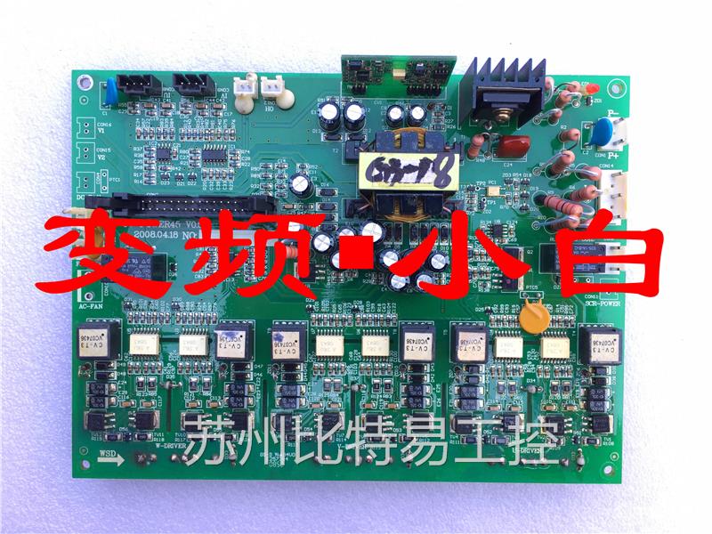 康沃G3/P3变频器18.5-22-30-37-45-55-75-90kw电源板驱动板触发板 - 图2