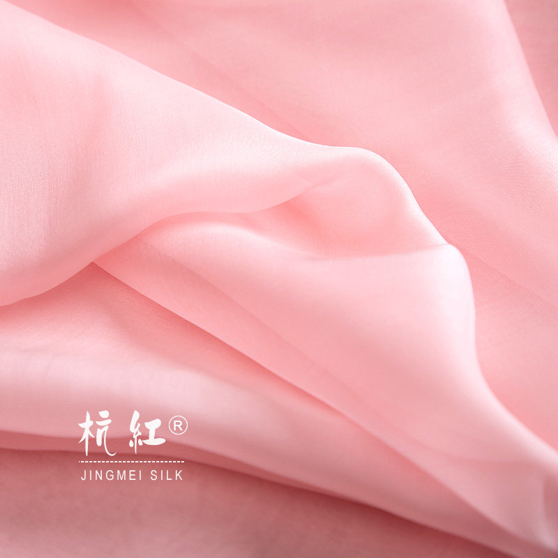 丝巾粉红色长款真丝围巾100%桑蚕丝女披肩纱巾春秋冬夏季百搭,淘宝优惠券,粉丝福利购,淘宝优惠卷