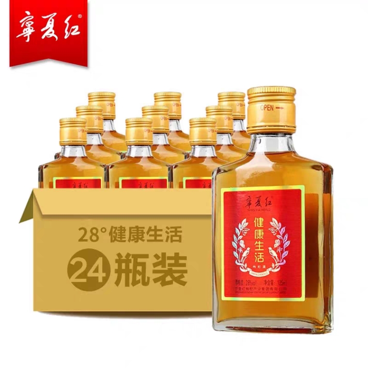 【官方正品】宁夏红28度枸杞酒 125ml*24瓶小瓶酒2024年新货-图2