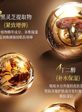 瑕白清透瑕贵妇雅屏霜虫草面霜