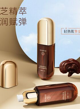 修本淡纹批发滋润精华水乳套装