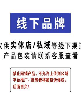 挂网实体店保湿面霜只供水乳霜