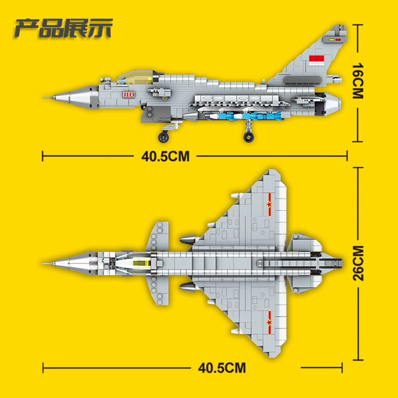 明迪积木搭插拼装0137武装兵器现代系列歼10战斗机飞机模型玩具男 - 图2