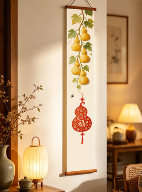 夜笛 五福临门卷轴画福字图镇宅葫芦挂画玄关走廊过道吉祥装饰画