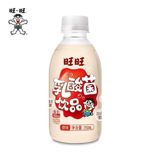 旺旺旺仔儿童早餐奶乳酸菌饮品250ml酸酸甜甜美味含乳饮料小瓶装 - 图0