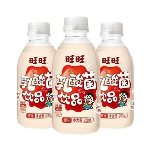 旺旺旺仔儿童早餐奶乳酸菌饮品250ml酸酸甜甜美味含乳饮料小瓶装 - 图2