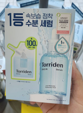 订阅惊喜价！桃瑞丹精华面霜乳液