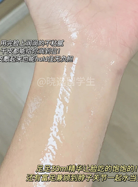 韩国独岛保湿敏敏肌适用清透面膜