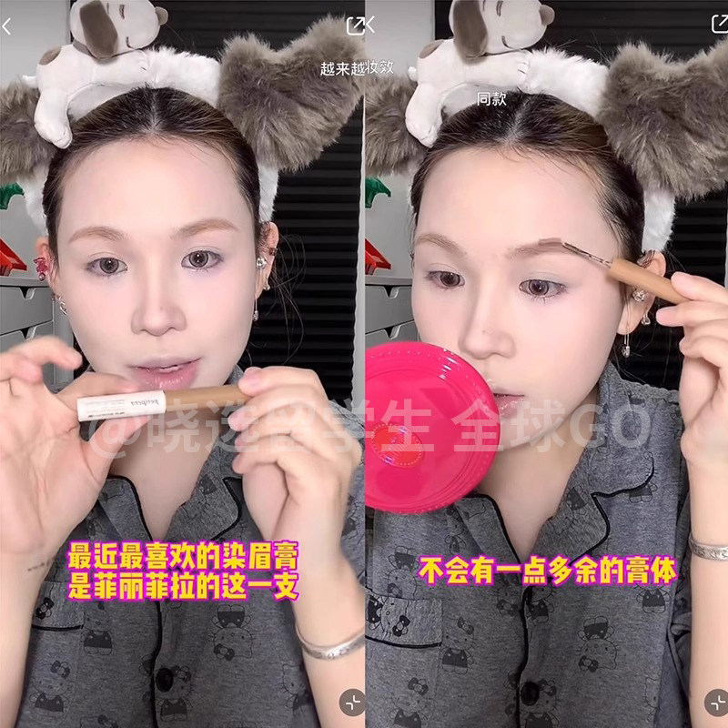 小猴子推荐！韩国PERIPERA菲丽菲拉染眉膏03自然棕04浅色极细防水,淘宝优惠券,粉丝福利购,淘宝优惠卷