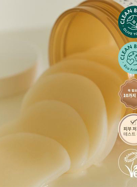 skin1004理肤天使积雪草湿敷棉片