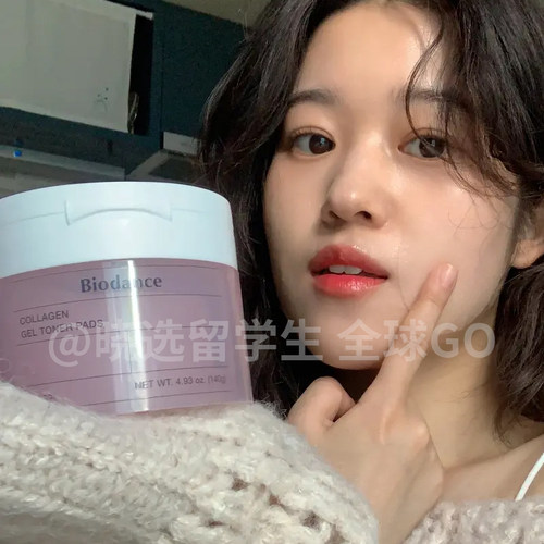 韩国biodance粉色胶原蛋白凝胶棉片60片蓝色补水保湿镇定提拉紧致 - 图2