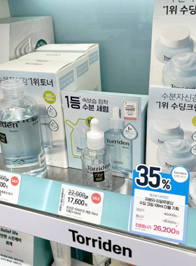 桃瑞丹韩国精华棉片水乳