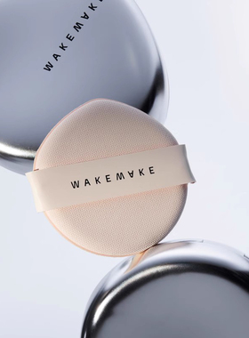 韩国wakemake银盖气垫轻薄自然