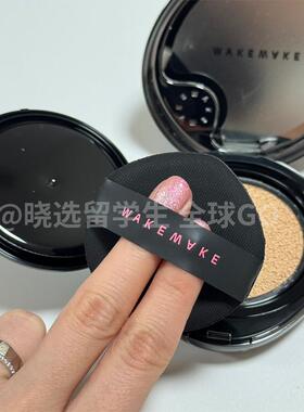 WAKEMAKE限定黑盖气垫现货带替换
