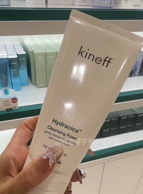 kineff科妮肤氨基酸积雪草洗面奶