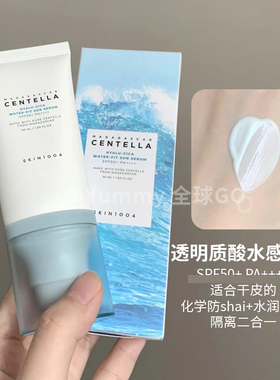 skin1004理肤天使积雪草放shai