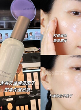 韩国郑瑄茉焕颜清润精华面霜