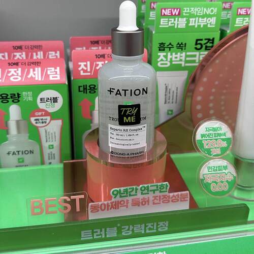 韩国Fation净痘精华50ml+15ml 敏感肌镇定补水淡化痘印 - 图3