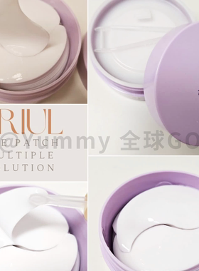 艾藜儿胶原修复淡纹黑眼圈眼膜