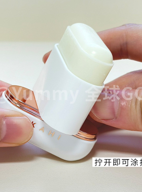 KAHI防晒棒SPF50+清爽控油水润