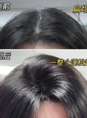 韩国森林故事定型蓬松喷雾