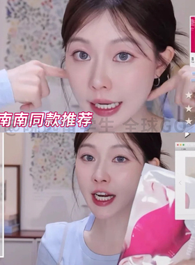 韩国AVAJAR美法扎提拉V脸面膜