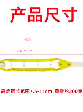 硅胶支架子儿童可调节护颈带