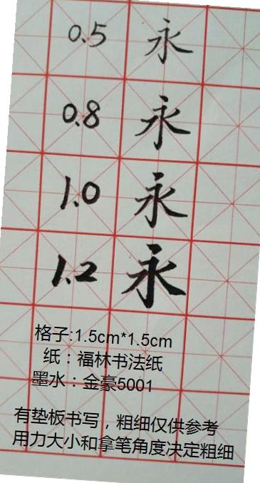 2019特制直尖书法钢笔福林812手工打磨笔尖练字效果赶超长刀新品-图3