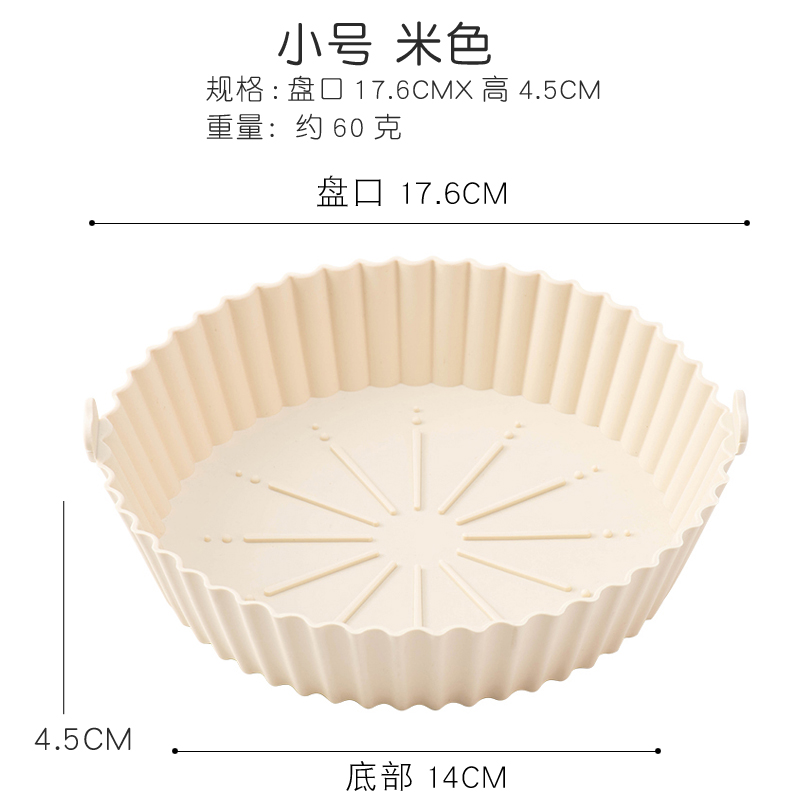 空气炸锅硅胶烤盘烤箱微波炉托盘垫烤盘耐高温可重复使用蛋糕模具