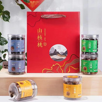 23 new goods Linanhand exfoliating pecorino 6 jars of gift box packed with good peeling wild little walnuts nut snacks big gift bag