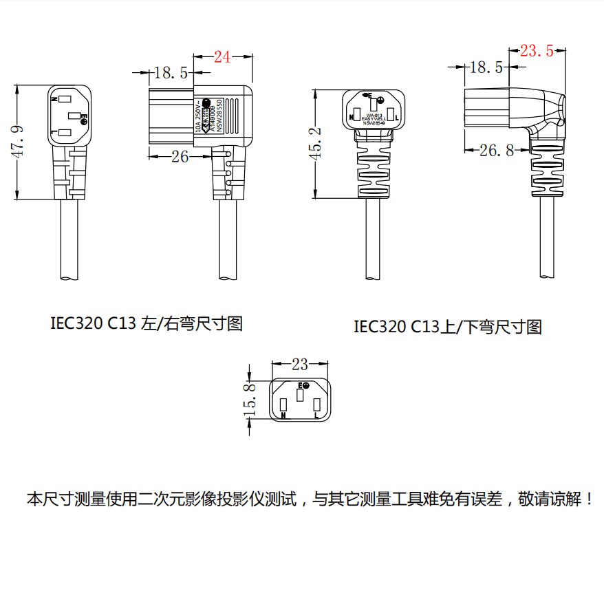 欧规法式直插转三孔品字尾环保阻燃纯铜电源线CEE7/7转C13VDE认证-图1