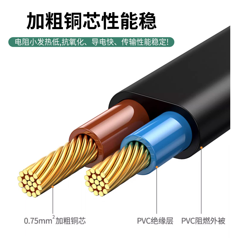 弯头直头两插转C7八字尾下弯右弯投影仪相机音响显示器弹簧电源线