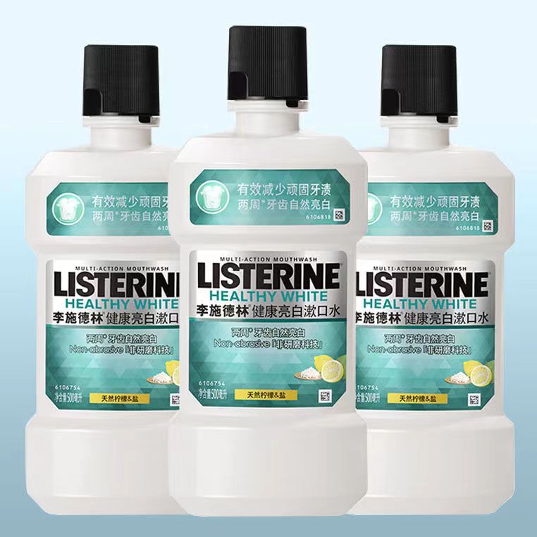 Listerine李施德林漱口水健康亮白去口腔异味清新口气250ml/500ml - 图0