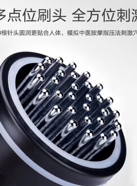 五行养生电动经络刷震动发热微电