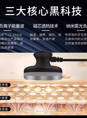 万通大师招财猫养生仪经络仪拔罐针灸肩劲按摩调理机器美容院专用