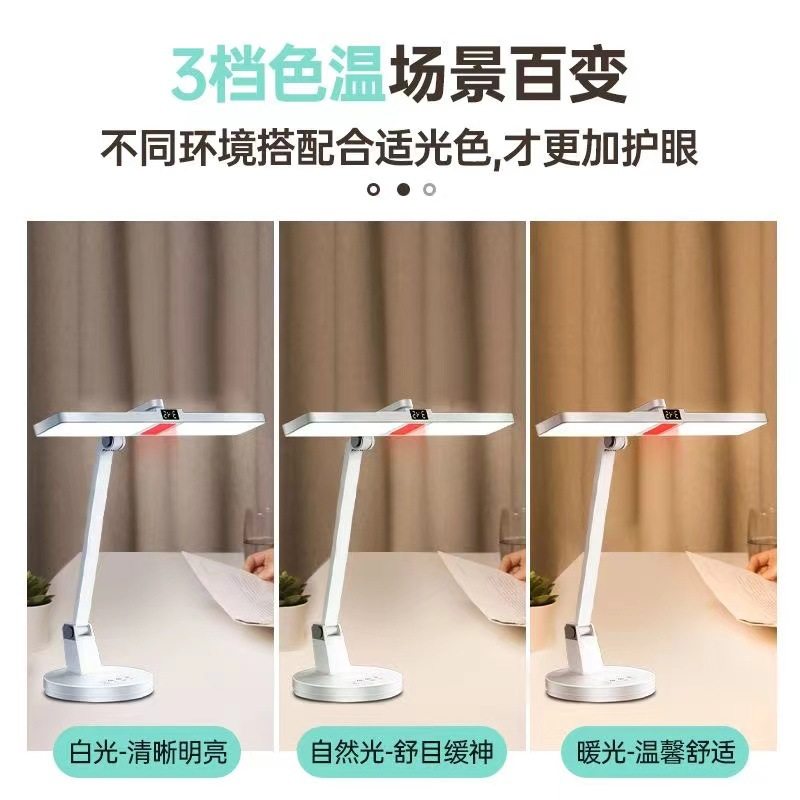 学生儿童宿舍led红光护眼台灯usb充插式书桌学习阅读灯护眼学习灯,淘宝优惠券,粉丝福利购,淘宝优惠卷