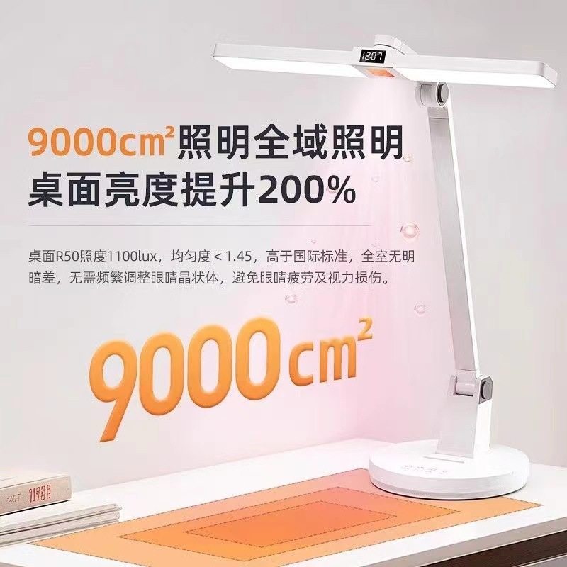 学生儿童宿舍led红光护眼台灯usb充插式书桌学习阅读灯护眼学习灯,淘宝优惠券,粉丝福利购,淘宝优惠卷