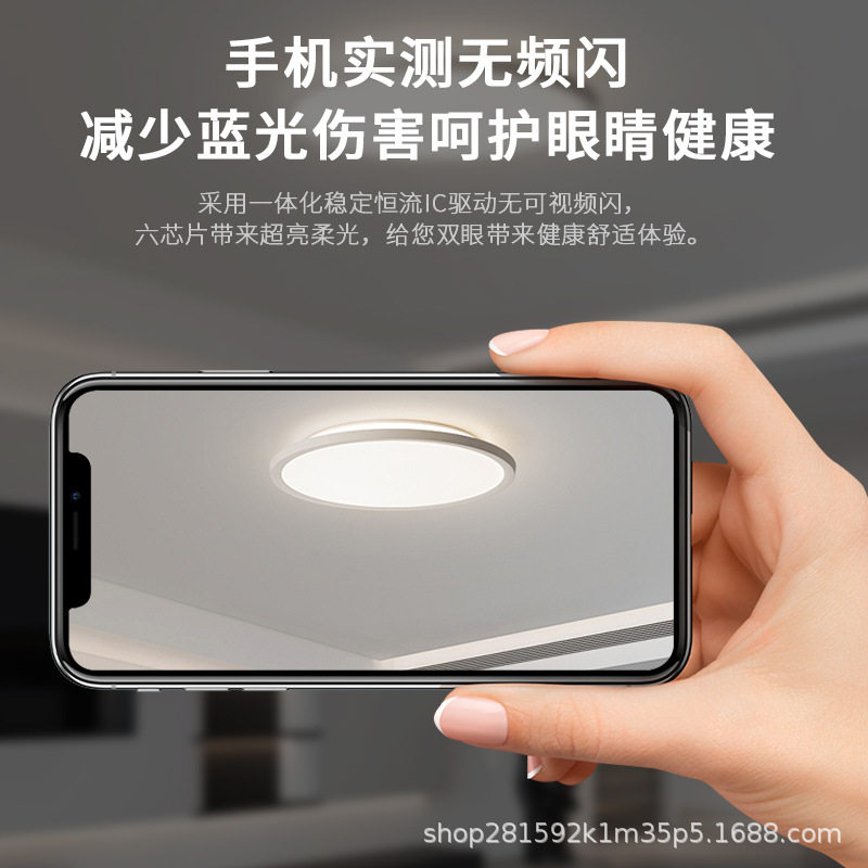 LED吸顶灯芯卧室磁吸圆形改造替换灯板模组光源灯护眼磁吸替换,淘宝优惠券,粉丝福利购,淘宝优惠卷