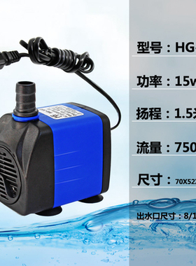 名艺名艺循环换水马达电机高端