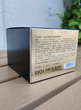 卡姿兰黑曜沁肌气垫粉底液黄皮隐形毛孔保湿遮瑕持久防水送替换芯