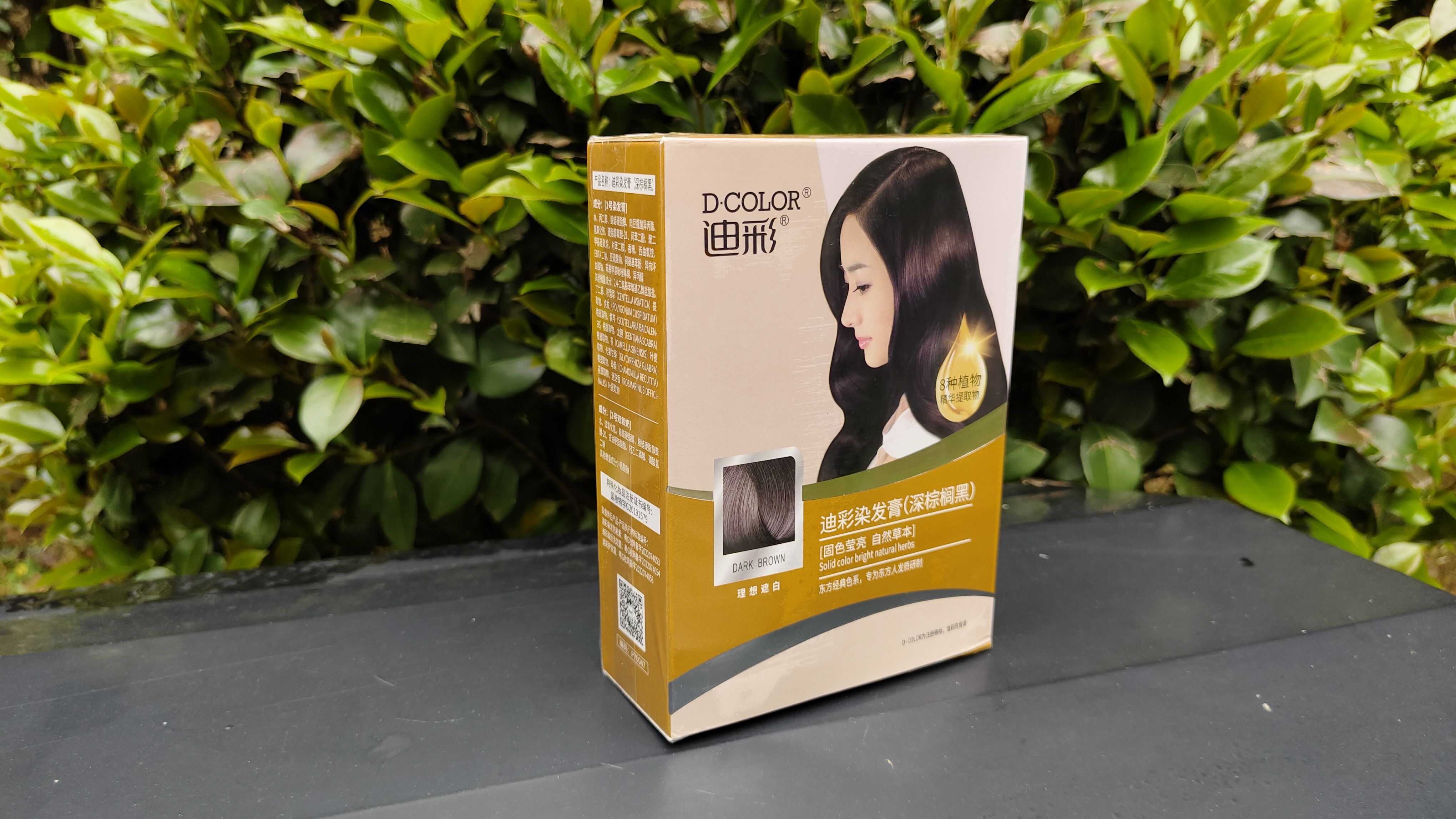 包邮迪彩染发剂正品染发膏黑色棕黑色酒红棕紫红植物遮白发送工具,淘宝优惠券,粉丝福利购,淘宝优惠卷